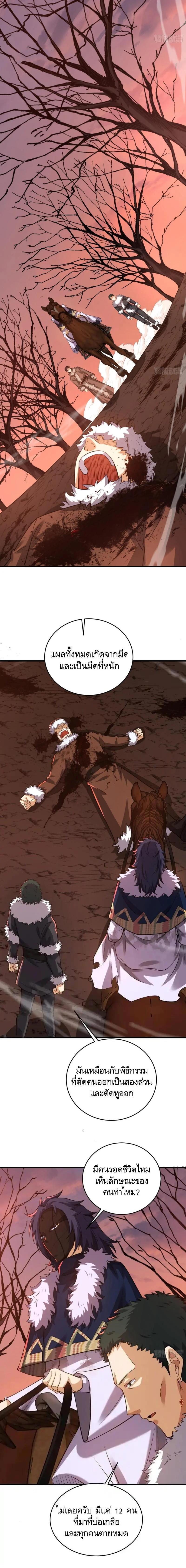 Manga-lc-com อ่านมังงะ อ่านการ์ตูน ออนไลน์ ฟรี The First Order ตอนที่ 1 2 3 4 5 6 7 8 9 10 11 12 13 14 ฟรี ไม่มีโฆษณา Manga-lc - อ่าน มังงะ อ่าน การ์ตูน ออนไลน์ อ่านมังงะ ฟรี