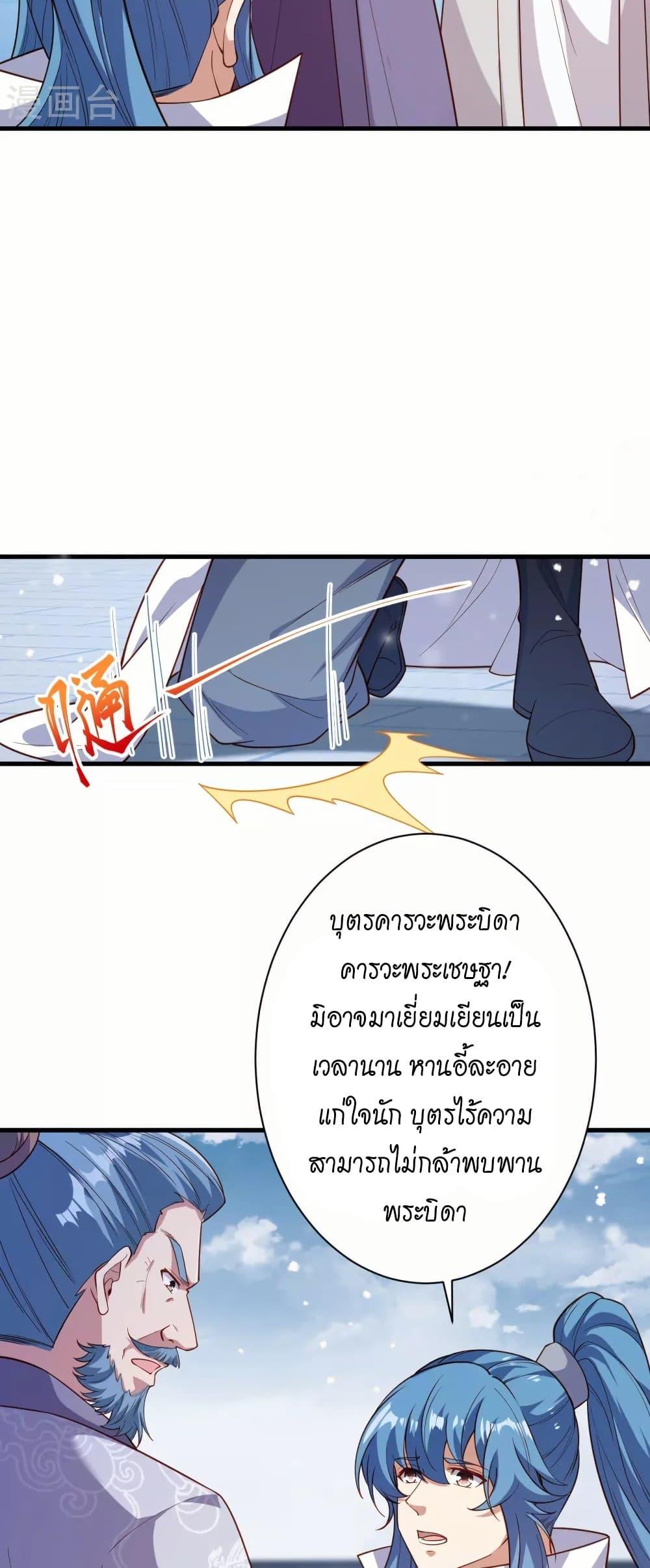 Manga-lc-com อ่านมังงะ อ่านการ์ตูน ออนไลน์ ฟรี Against the Gods อสูรพลิกฟ้า ตอนที่ 1 2 3 4 5 6 7 8 9 10 11 12 13 14 ฟรี ไม่มีโฆษณา Manga-lc - อ่าน มังงะ อ่าน การ์ตูน ออนไลน์ อ่านมังงะ ฟรี