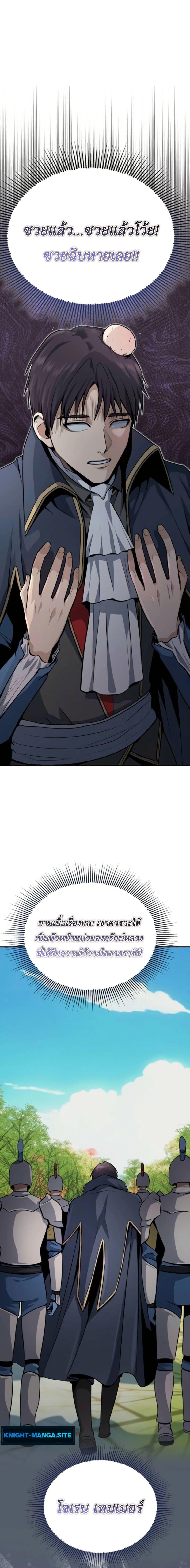 Manga-lc-com อ่านมังงะ อ่านการ์ตูน ออนไลน์ ฟรี Defend Your Territory With Trained Monsters ตอนที่ 1 2 3 4 5 6 7 8 9 10 11 12 13 14 ฟรี ไม่มีโฆษณา Manga-lc - อ่าน มังงะ อ่าน การ์ตูน ออนไลน์ อ่านมังงะ ฟรี