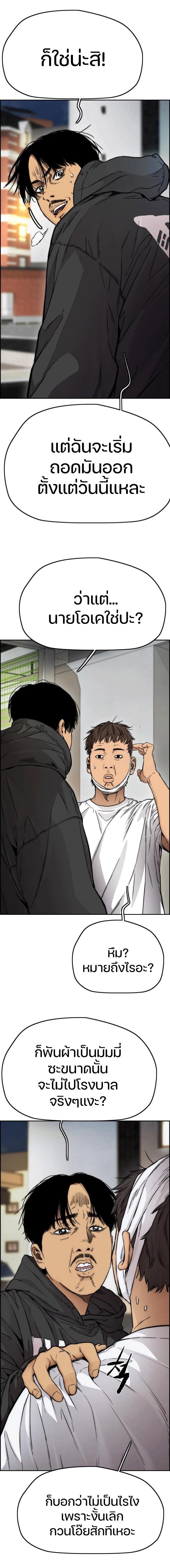 Manga-lc-com อ่านมังงะ อ่านการ์ตูน ออนไลน์ ฟรี Wind Breaker ปั่นสู้ฝัน ตอนที่ 1 2 3 4 5 6 7 8 9 10 11 12 13 14 ฟรี ไม่มีโฆษณา Manga-lc - อ่าน มังงะ อ่าน การ์ตูน ออนไลน์ อ่านมังงะ ฟรี