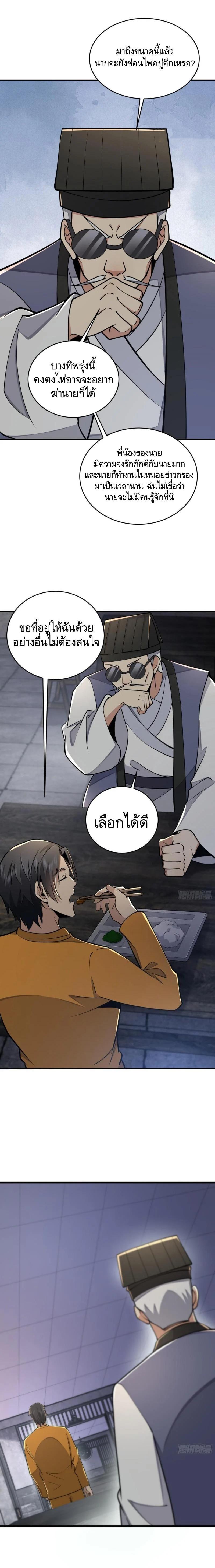 Manga-lc-com อ่านมังงะ อ่านการ์ตูน ออนไลน์ ฟรี The First Order ตอนที่ 1 2 3 4 5 6 7 8 9 10 11 12 13 14 ฟรี ไม่มีโฆษณา Manga-lc - อ่าน มังงะ อ่าน การ์ตูน ออนไลน์ อ่านมังงะ ฟรี