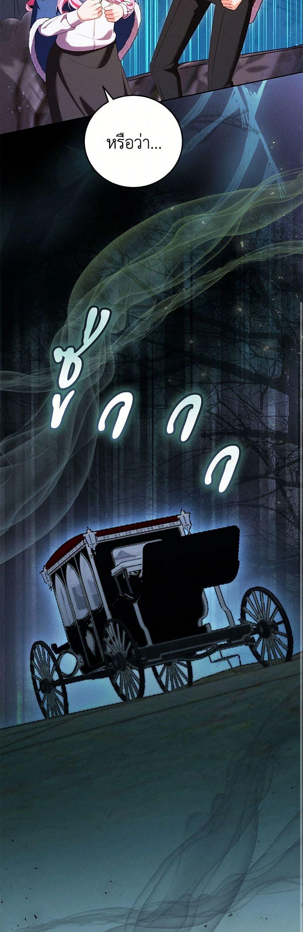 Manga-lc-com อ่านมังงะ อ่านการ์ตูน ออนไลน์ ฟรี Becoming the Lady of the Cursed Ducal House ตอนที่ 1 2 3 4 5 6 7 8 9 10 11 12 13 14 ฟรี ไม่มีโฆษณา Manga-lc - อ่าน มังงะ อ่าน การ์ตูน ออนไลน์ อ่านมังงะ ฟรี