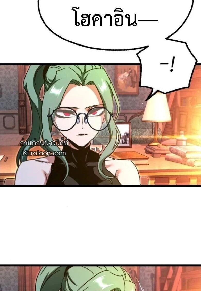 Manga-lc-com อ่านมังงะ อ่านการ์ตูน ออนไลน์ ฟรี I Took over The Academy With a Single Sashimi Knife ตอนที่ 1 2 3 4 5 6 7 8 9 10 11 12 13 14 ฟรี ไม่มีโฆษณา Manga-lc - อ่าน มังงะ อ่าน การ์ตูน ออนไลน์ อ่านมังงะ ฟรี