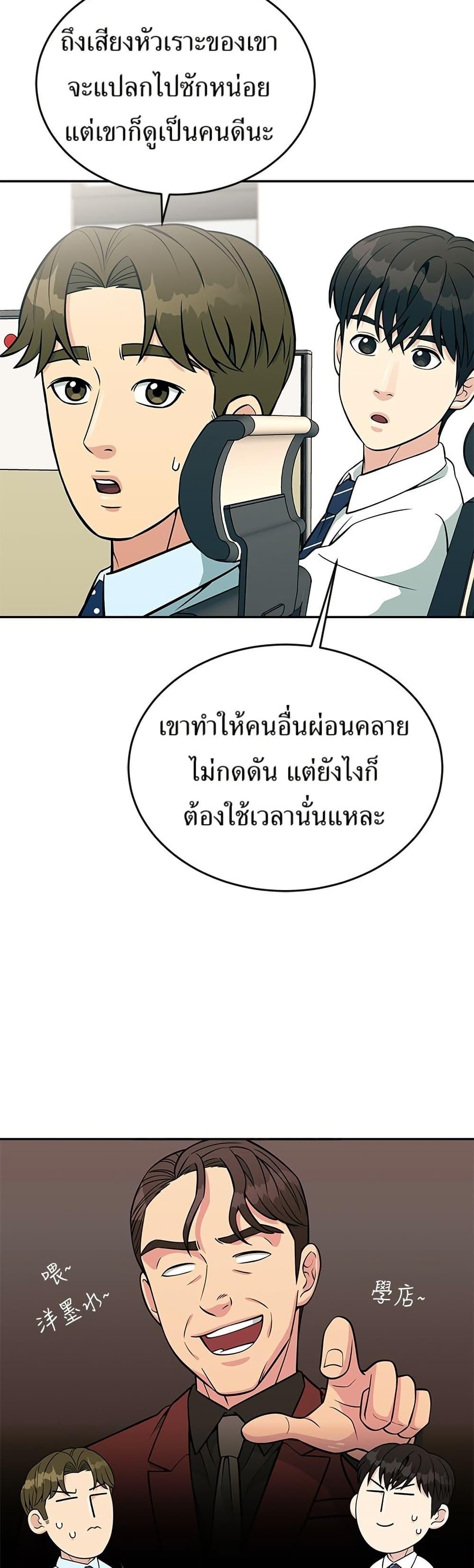 Manga-lc-com อ่านมังงะ อ่านการ์ตูน ออนไลน์ ฟรี Reincarnated as a New Employee ตอนที่ 1 2 3 4 5 6 7 8 9 10 11 12 13 14 ฟรี ไม่มีโฆษณา Manga-lc - อ่าน มังงะ อ่าน การ์ตูน ออนไลน์ อ่านมังงะ ฟรี