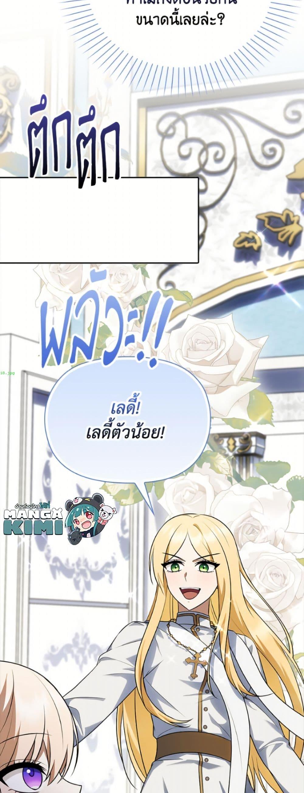 Manga-lc-com อ่านมังงะ อ่านการ์ตูน ออนไลน์ ฟรี The Gangster Baby of the Duke’s Family ตอนที่ 1 2 3 4 5 6 7 8 9 10 11 12 13 14 ฟรี ไม่มีโฆษณา Manga-lc - อ่าน มังงะ อ่าน การ์ตูน ออนไลน์ อ่านมังงะ ฟรี