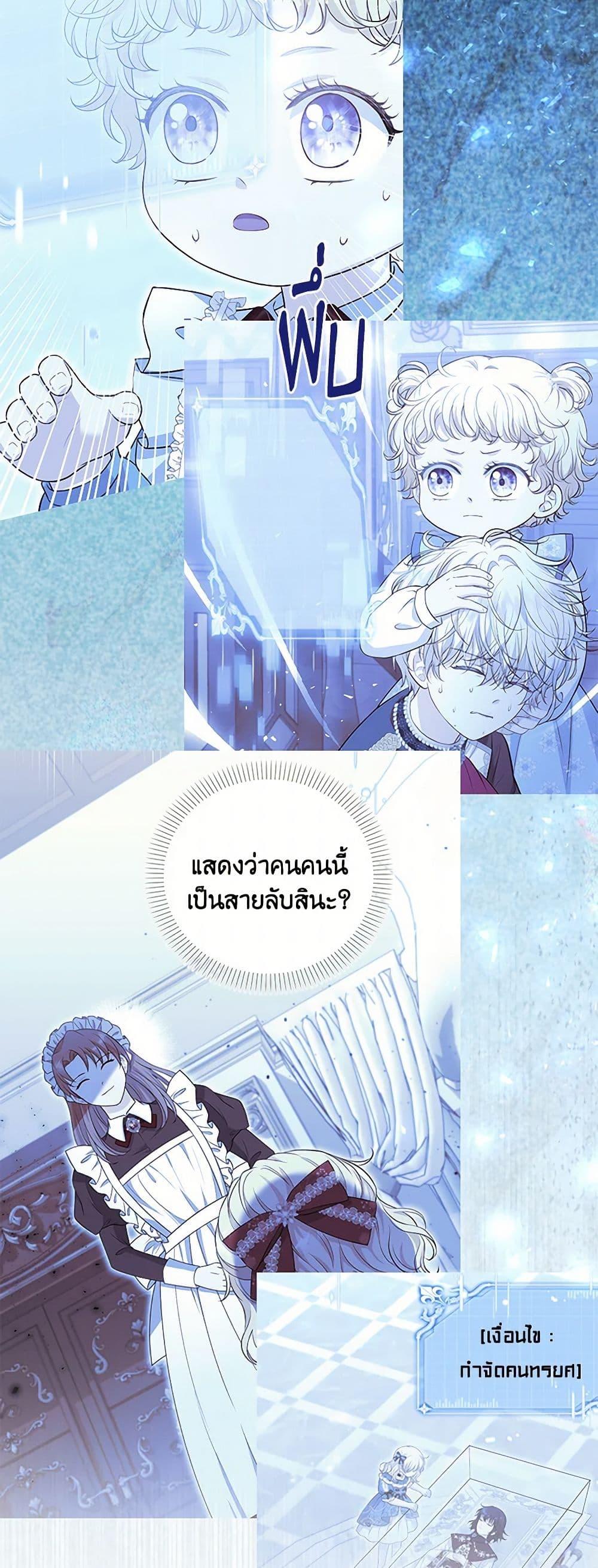 Manga-lc-com อ่านมังงะ อ่านการ์ตูน ออนไลน์ ฟรี The S-Class Baby Princess Is Too Powerful ตอนที่ 1 2 3 4 5 6 7 8 9 10 11 12 13 14 ฟรี ไม่มีโฆษณา Manga-lc - อ่าน มังงะ อ่าน การ์ตูน ออนไลน์ อ่านมังงะ ฟรี