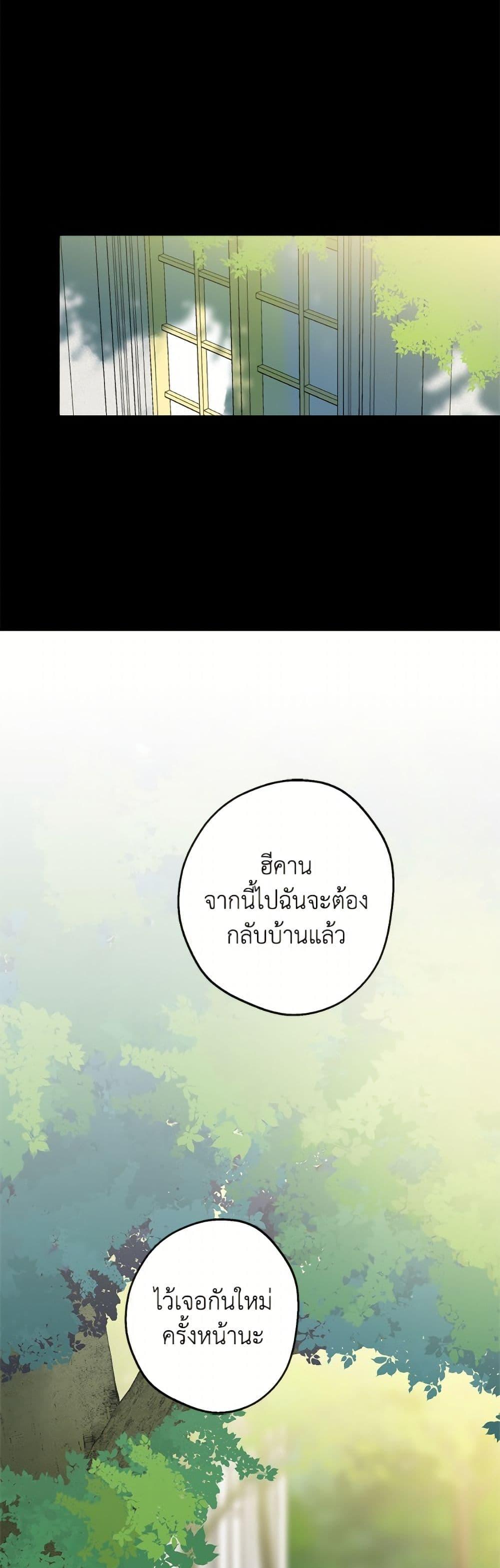 Manga-lc-com อ่านมังงะ อ่านการ์ตูน ออนไลน์ ฟรี The Strongest Characters in the World are Obsessed With Me ตอนที่ 1 2 3 4 5 6 7 8 9 10 11 12 13 14 ฟรี ไม่มีโฆษณา Manga-lc - อ่าน มังงะ อ่าน การ์ตูน ออนไลน์ อ่านมังงะ ฟรี