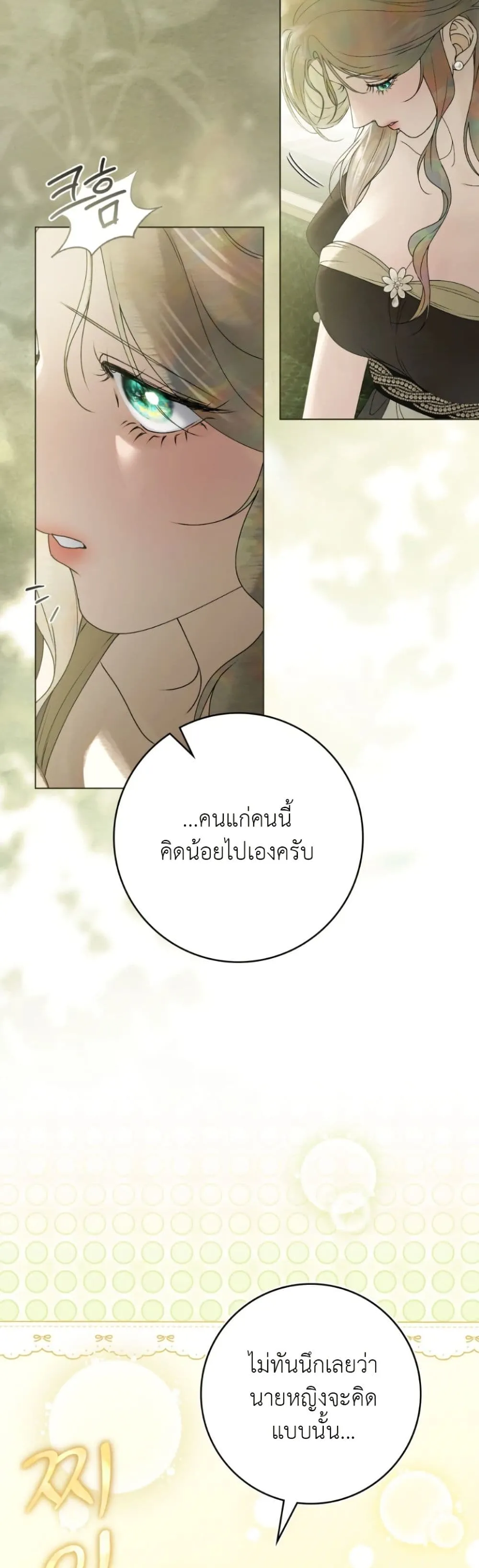 Manga-lc-com อ่านมังงะ อ่านการ์ตูน ออนไลน์ ฟรี A Wicked Husband ตอนที่ 1 2 3 4 5 6 7 8 9 10 11 12 13 14 ฟรี ไม่มีโฆษณา Manga-lc - อ่าน มังงะ อ่าน การ์ตูน ออนไลน์ อ่านมังงะ ฟรี