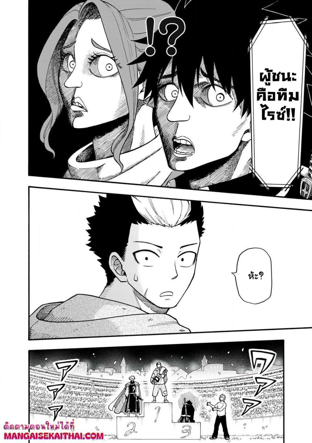 Manga-lc-com อ่านมังงะ อ่านการ์ตูน ออนไลน์ ฟรี Boku igai Zennin Tenseisha ka yo! ตอนที่ 1 2 3 4 5 6 7 8 9 10 11 12 13 14 ฟรี ไม่มีโฆษณา Manga-lc - อ่าน มังงะ อ่าน การ์ตูน ออนไลน์ อ่านมังงะ ฟรี