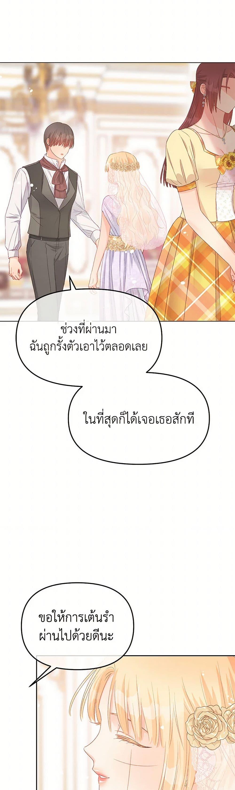 Manga-lc-com อ่านมังงะ อ่านการ์ตูน ออนไลน์ ฟรี Don’t Concern Yourself With That Book ตอนที่ 1 2 3 4 5 6 7 8 9 10 11 12 13 14 ฟรี ไม่มีโฆษณา Manga-lc - อ่าน มังงะ อ่าน การ์ตูน ออนไลน์ อ่านมังงะ ฟรี