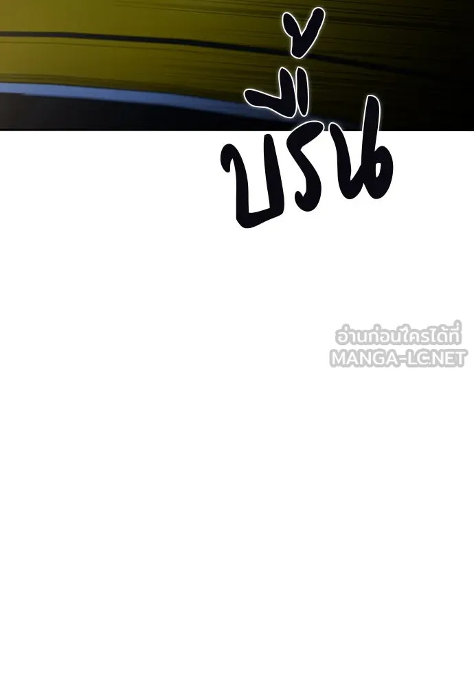 รักแล้วห้ามเลิก ตอนที่ 42 รูปที่ 48