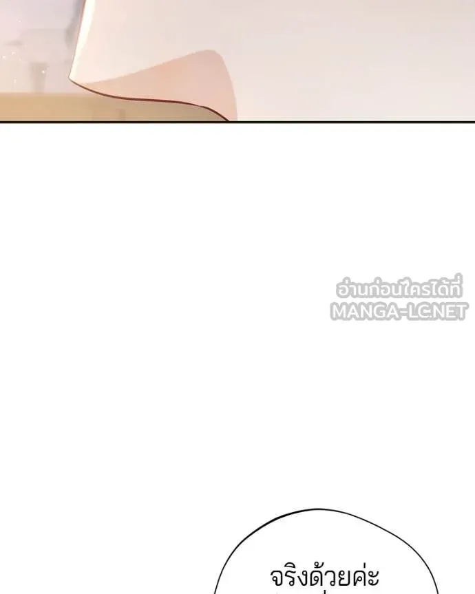 ถ้าเป็นนางร้าย ตอนที่ 53 รูปที่ 126