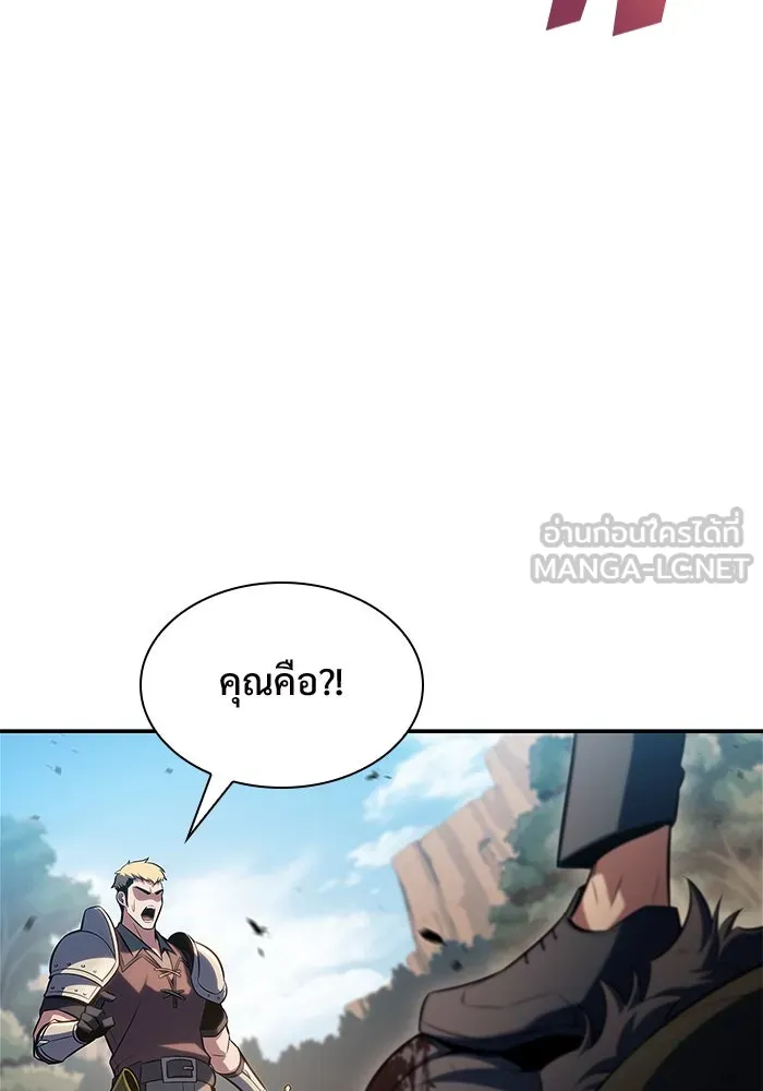 ผู้เล่นหน้าใหม่เลเวลแมกซ์ ตอนที่ 110 ลายแห่งคำสาบานสีแดง รูปที่ 93