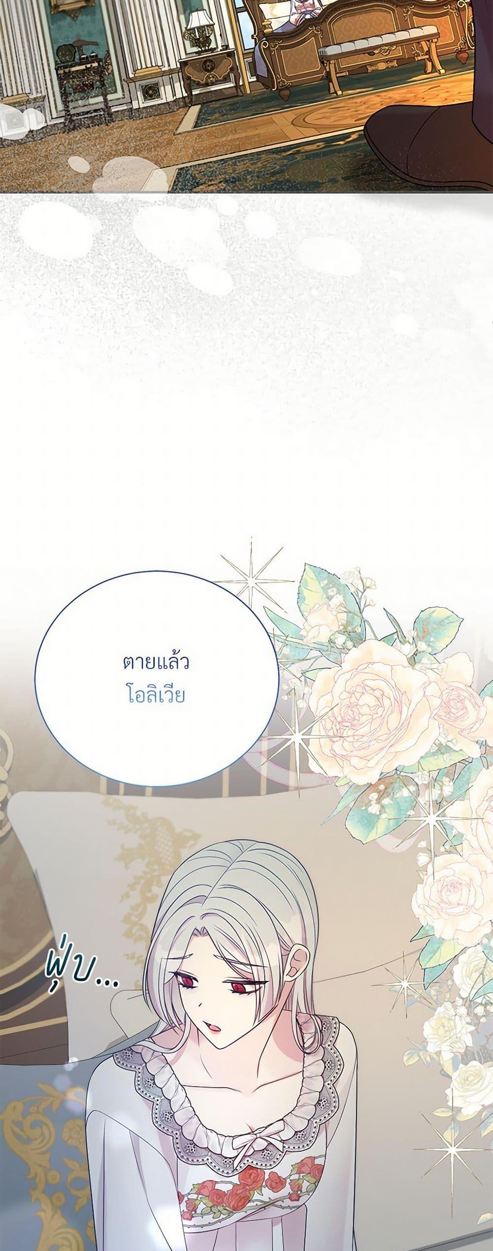 Manga-lc-com อ่านมังงะ อ่านการ์ตูน ออนไลน์ ฟรี I Can’t Keep Up With My Stallion Duke ตอนที่ 1 2 3 4 5 6 7 8 9 10 11 12 13 14 ฟรี ไม่มีโฆษณา Manga-lc - อ่าน มังงะ อ่าน การ์ตูน ออนไลน์ อ่านมังงะ ฟรี