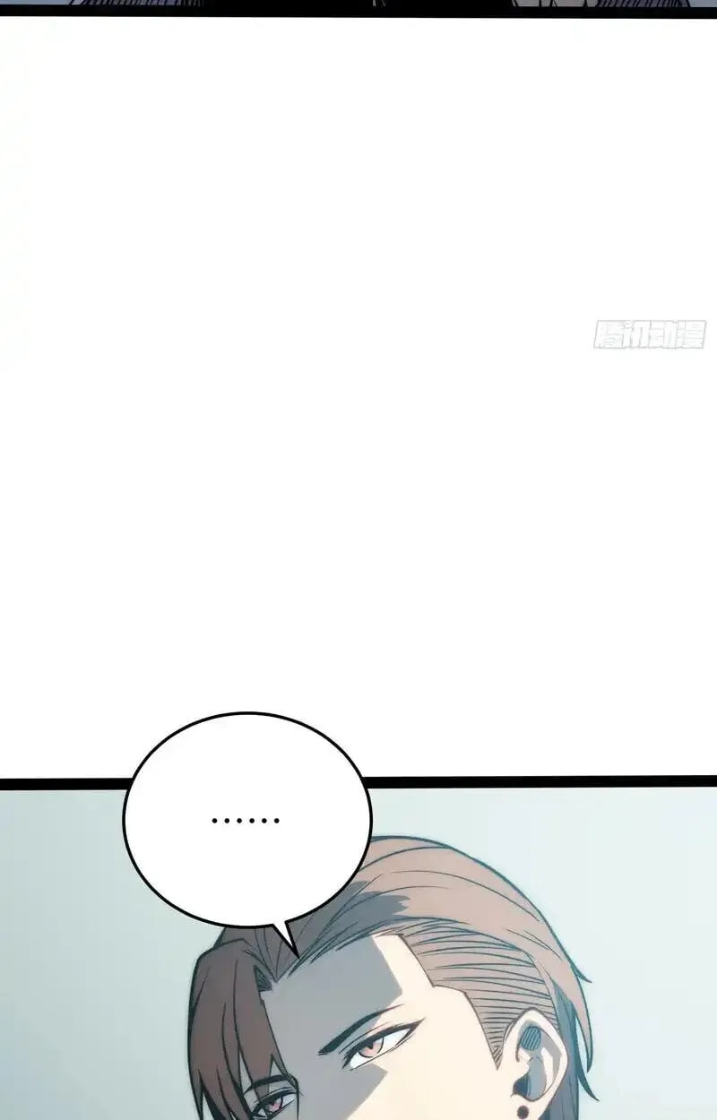 Full-Time Awakening ต_นพล_งไร_ข_ดจำก_ด ตอนที่ ตอนที่ 67 รูปที่ 30