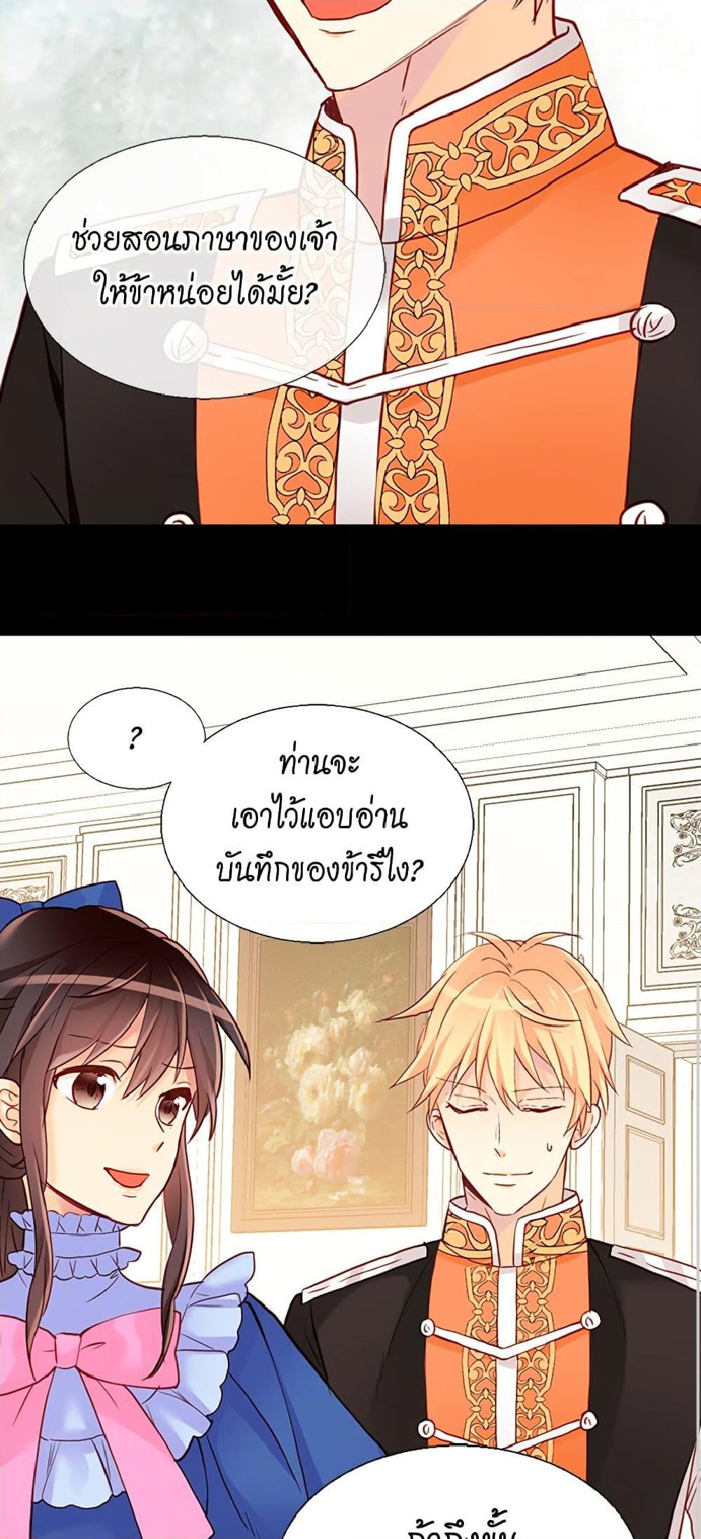 Manga-lc-com อ่านมังงะ อ่านการ์ตูน ออนไลน์ ฟรี Isekai Empress ตอนที่ 1 2 3 4 5 6 7 8 9 10 11 12 13 14 ฟรี ไม่มีโฆษณา Manga-lc - อ่าน มังงะ อ่าน การ์ตูน ออนไลน์ อ่านมังงะ ฟรี