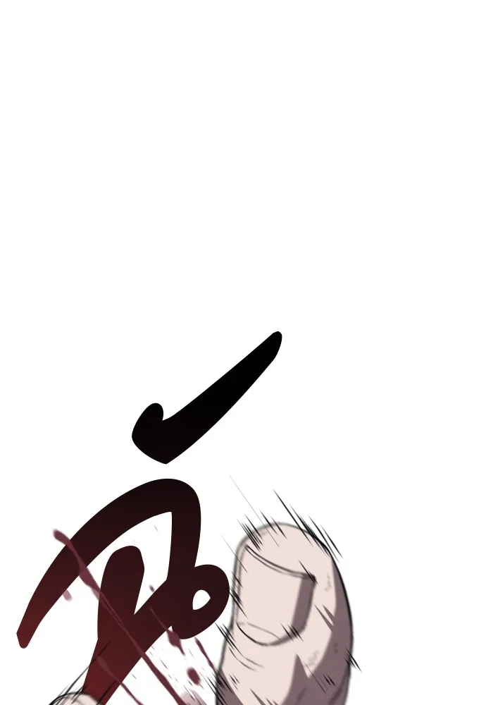 สนิมเชือดเลือดสาด ตอนที่ 11 รูปที่ 157