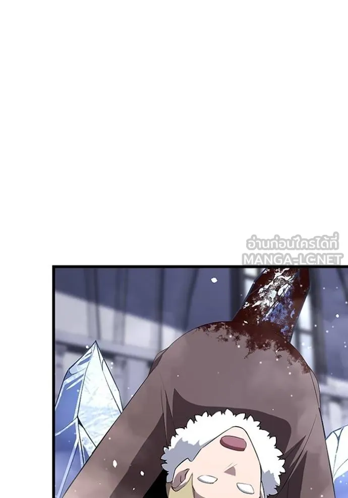 โคตรอาวุธลับ ตอนที่ 24 รูปที่ 5