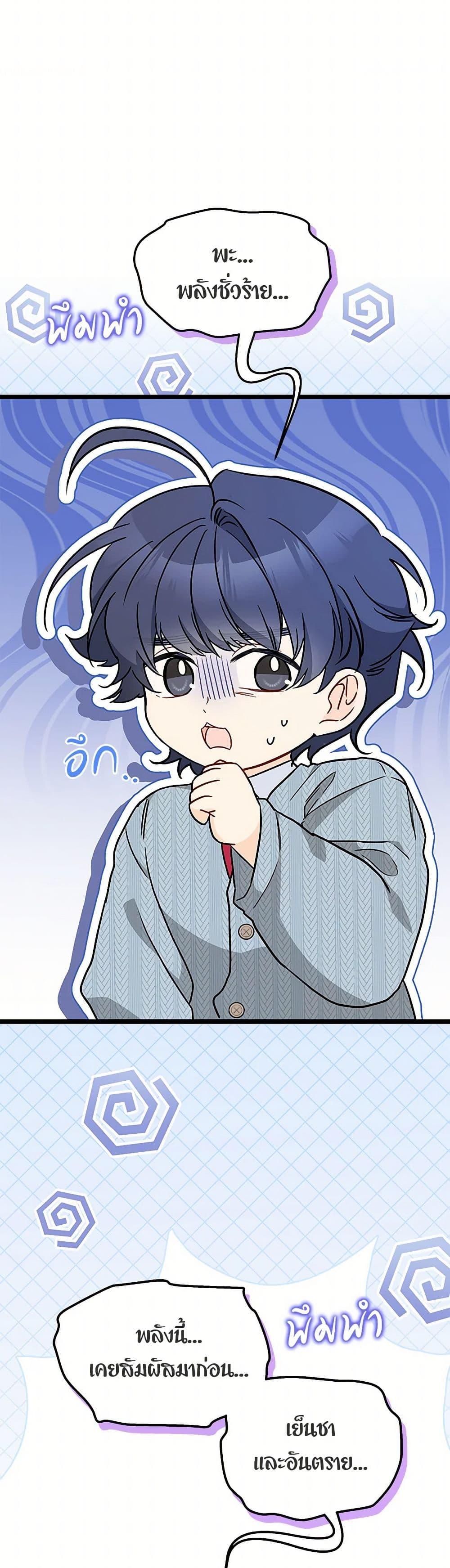 Manga-lc-com อ่านมังงะ อ่านการ์ตูน ออนไลน์ ฟรี The Symbiotic Relationship Between a Panther and a Rabbit ตอนที่ 1 2 3 4 5 6 7 8 9 10 11 12 13 14 ฟรี ไม่มีโฆษณา Manga-lc - อ่าน มังงะ อ่าน การ์ตูน ออนไลน์ อ่านมังงะ ฟรี