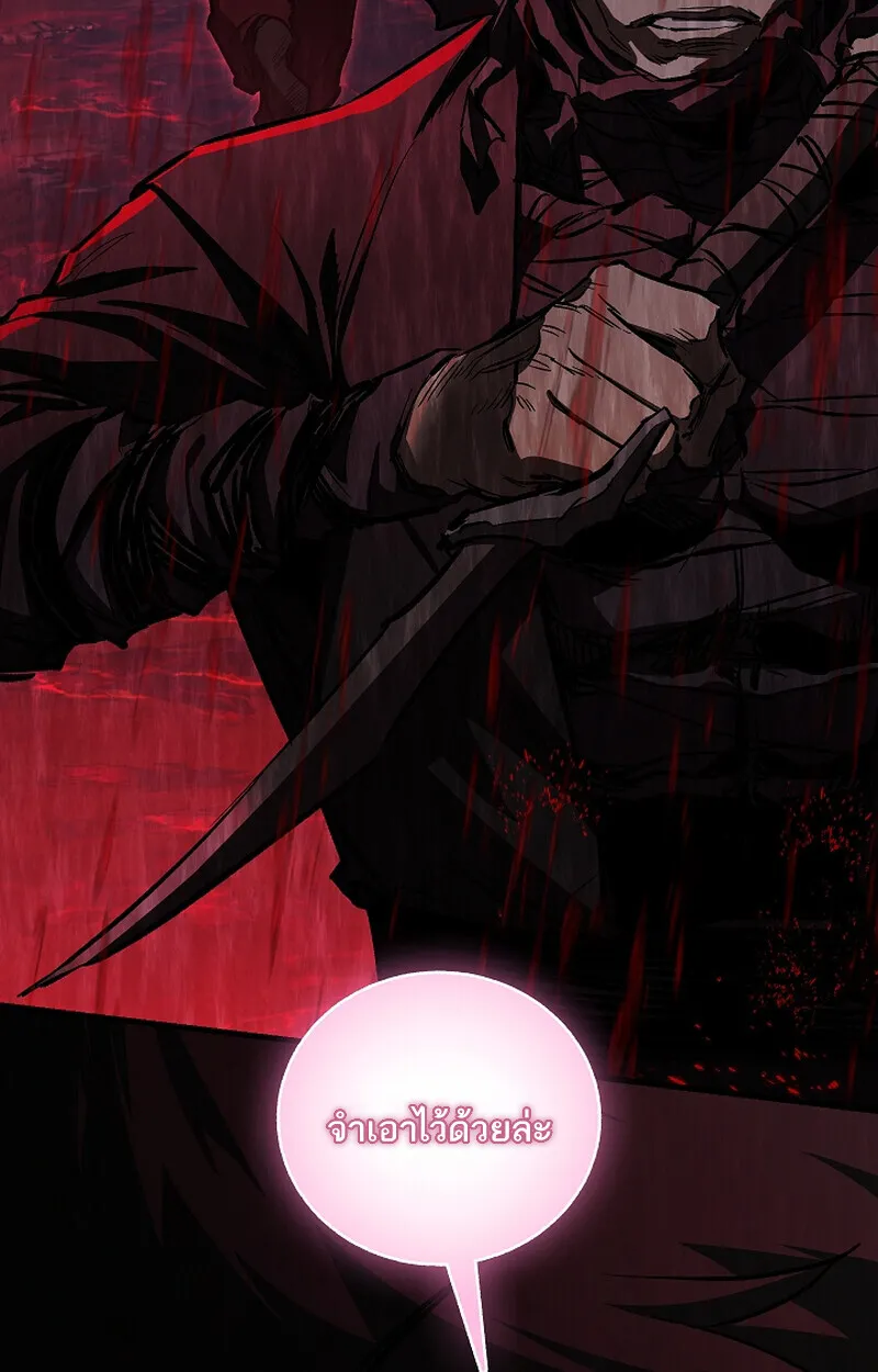 Childhood Friend of the Zenith สหายว_ยเยาว_ของข_าแข_งแกร_งท_ส_ดในใต_หล_า ตอนที่ ตอนที่ 65 รูปที่ 56