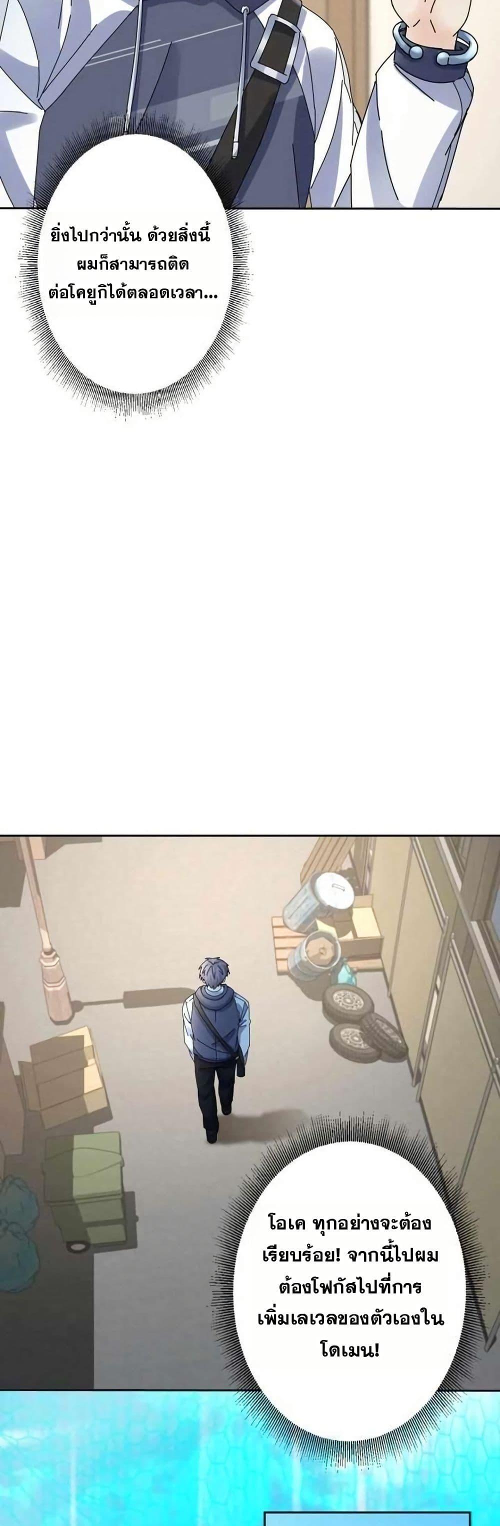 Manga-lc-com อ่านมังงะ อ่านการ์ตูน ออนไลน์ ฟรี Aiming for Maximal Level in a Post-Apocalyptic World ตอนที่ 1 2 3 4 5 6 7 8 9 10 11 12 13 14 ฟรี ไม่มีโฆษณา Manga-lc - อ่าน มังงะ อ่าน การ์ตูน ออนไลน์ อ่านมังงะ ฟรี