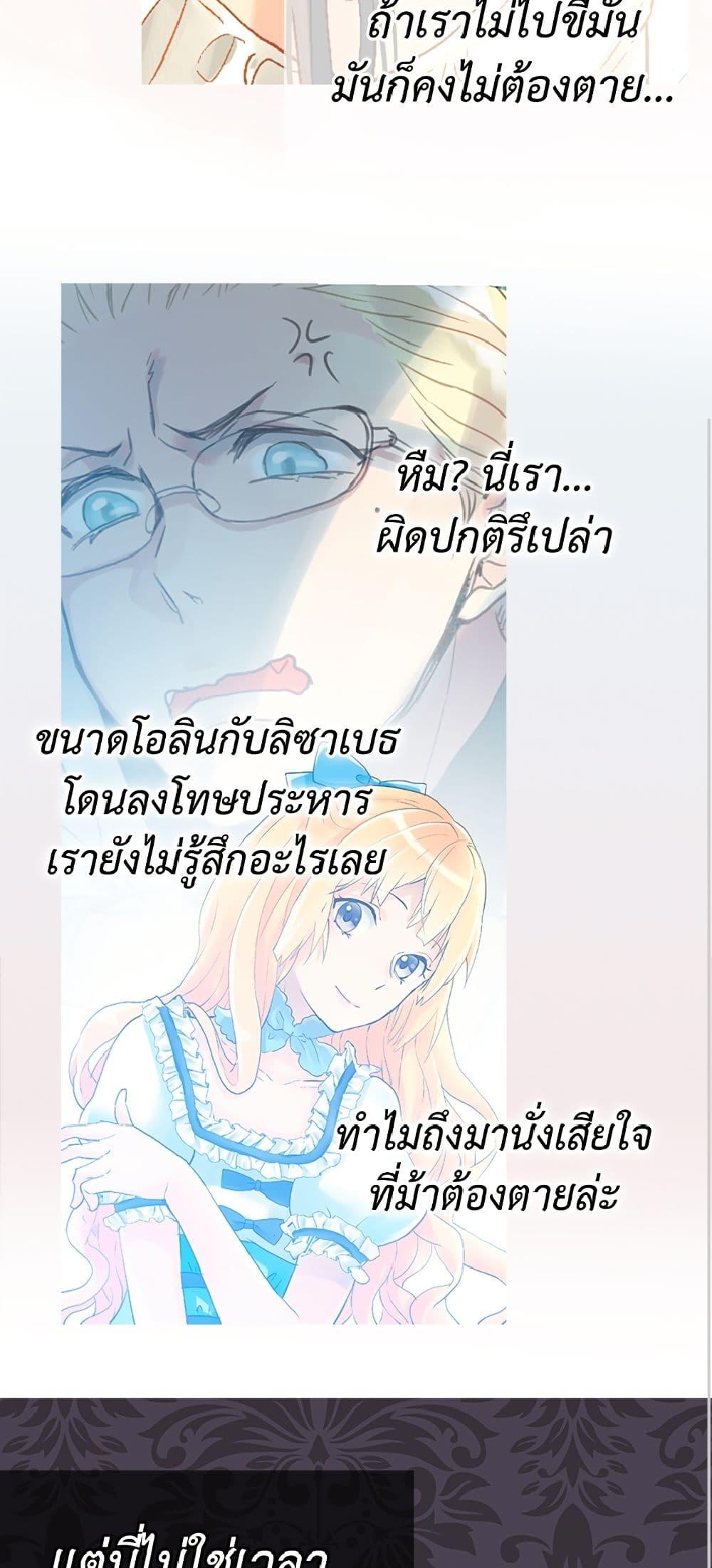 Manga-lc-com อ่านมังงะ อ่านการ์ตูน ออนไลน์ ฟรี Isekai Empress ตอนที่ 1 2 3 4 5 6 7 8 9 10 11 12 13 14 ฟรี ไม่มีโฆษณา Manga-lc - อ่าน มังงะ อ่าน การ์ตูน ออนไลน์ อ่านมังงะ ฟรี