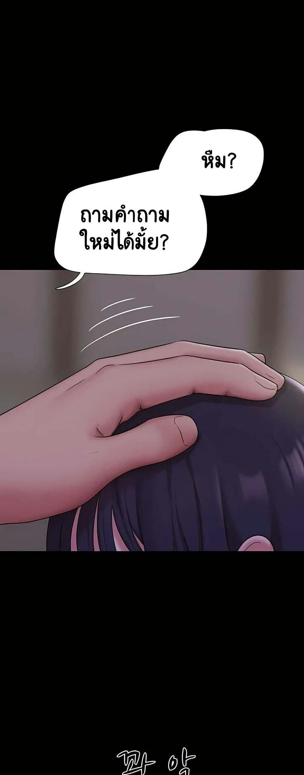 Doujin-Lc- อ่าน โดจิน มังฮวา เกาหลี ญี่ปุ่น จีน แปลไทย Soeun ตอนที่ 1 2 3 4 5 6 7 8 9 10 11 12 13 14 ฟรี ไม่มีโฆษณา อ่าน โดจิน Manhwa เกาหลี ญี่ปุ่น จีน เรามีครบ คัดมาให้เน้นๆ โดจิน 18+ รับประกันความฟินโดย  Doujin Lc