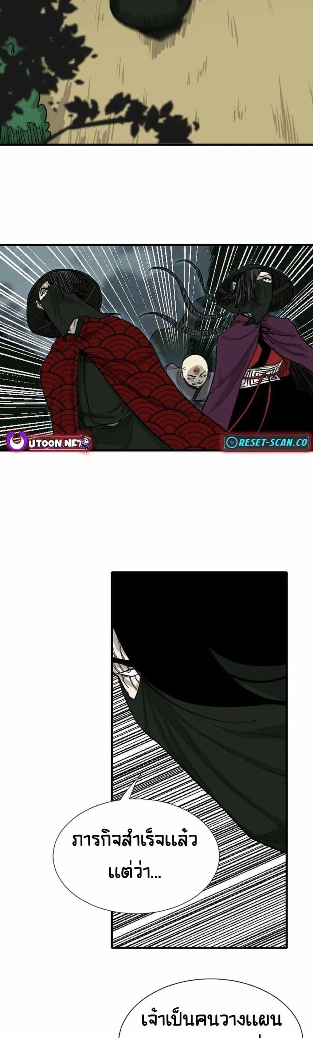 Manga-lc-com อ่านมังงะ อ่านการ์ตูน ออนไลน์ ฟรี The Demonic Warrior ตอนที่ 1 2 3 4 5 6 7 8 9 10 11 12 13 14 ฟรี ไม่มีโฆษณา Manga-lc - อ่าน มังงะ อ่าน การ์ตูน ออนไลน์ อ่านมังงะ ฟรี