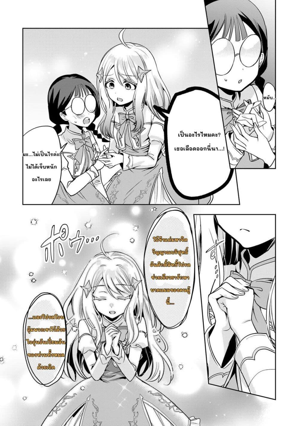 Manga-lc-com อ่านมังงะ อ่านการ์ตูน ออนไลน์ ฟรี Ore Seijo ~Ore ga Seijo de Omae Akuyaku Reijou Saikyou Tag Otome Game Kanzen Kouryaku Itashimasu wa~ ตอนที่ 1 2 3 4 5 6 7 8 9 10 11 12 13 14 ฟรี ไม่มีโฆษณา Manga-lc - อ่าน มังงะ อ่าน การ์ตูน ออนไลน์ อ่านมังงะ ฟรี