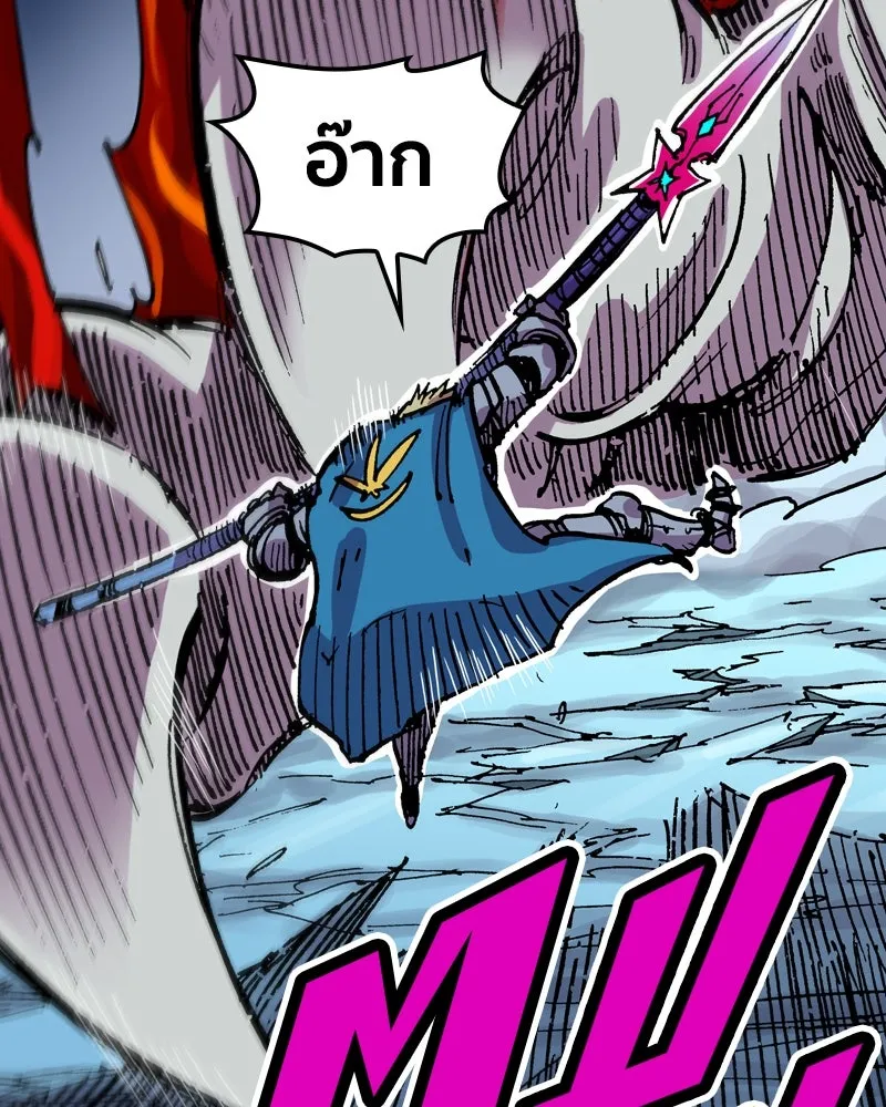เคลวาเทส อสูรจอมราชัน ตอนที่ 30 การต่อสู้บนน้ำแข็ง รูปที่ 88