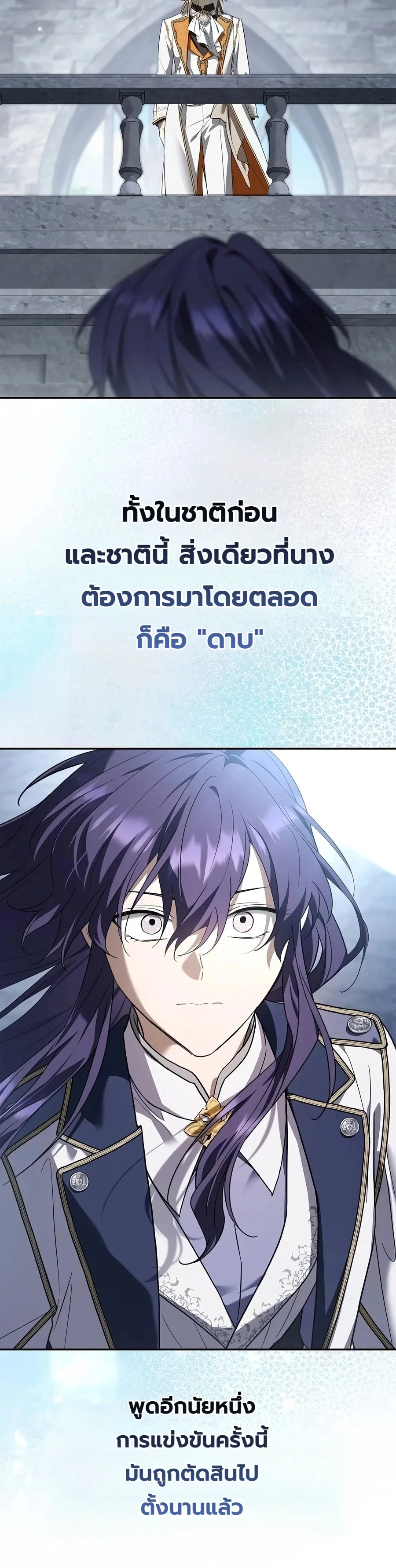 Manga-lc-com อ่านมังงะ อ่านการ์ตูน ออนไลน์ ฟรี I Was Reincarnated as the Third Son of a Duke เกิดใหม่ทีดันเ ตอนที่ 1 2 3 4 5 6 7 8 9 10 11 12 13 14 ฟรี ไม่มีโฆษณา Manga-lc - อ่าน มังงะ อ่าน การ์ตูน ออนไลน์ อ่านมังงะ ฟรี