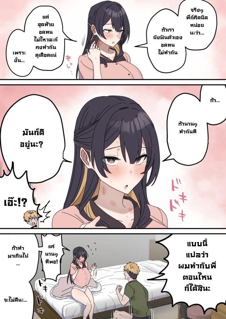 Doujin-Lc- อ่าน โดจิน มังฮวา เกาหลี ญี่ปุ่น จีน แปลไทย แกล้งทำเป็นเซ็กส์กับน้องชาย [Fence14] Giji SEX Kyoudai ตอนที่ 1 2 3 4 5 6 7 8 9 10 11 12 13 14 ฟรี ไม่มีโฆษณา อ่าน โดจิน Manhwa เกาหลี ญี่ปุ่น จีน เรามีครบ คัดมาให้เน้นๆ โดจิน 18+ รับประกันความฟินโดย  Doujin Lc