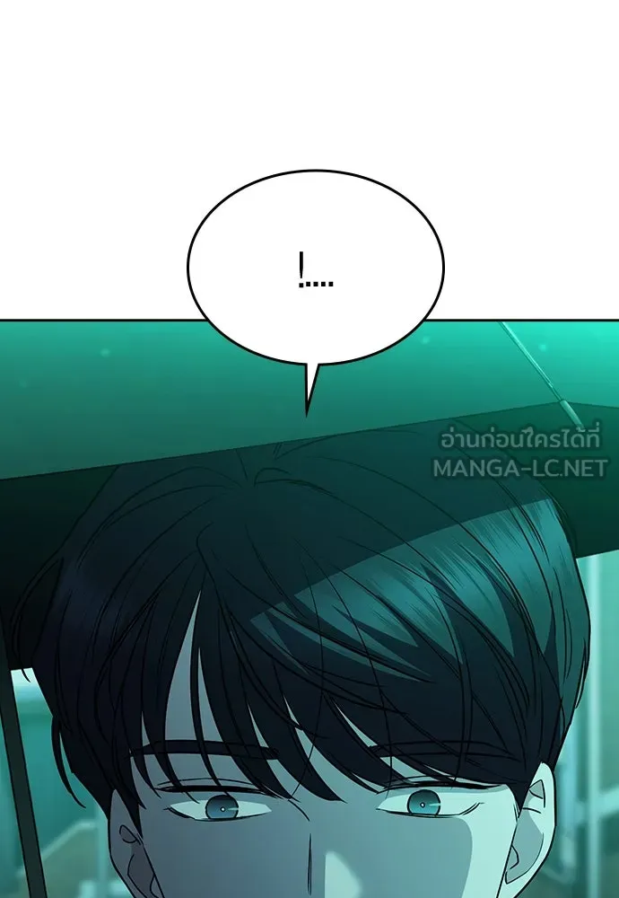 รักแล้วห้ามเลิก ตอนที่ 48 รูปที่ 63