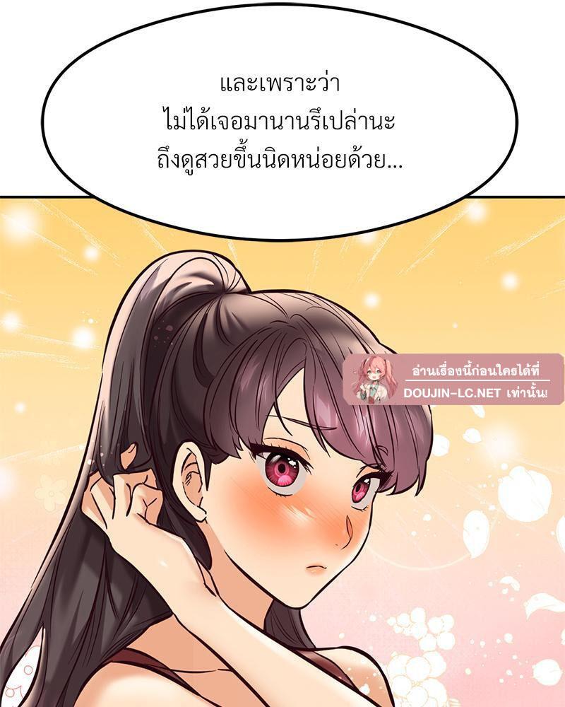 Doujin-Lc- อ่าน โดจิน มังฮวา เกาหลี ญี่ปุ่น จีน แปลไทย The Massage Club ตอนที่ 1 2 3 4 5 6 7 8 9 10 11 12 13 14 ฟรี ไม่มีโฆษณา อ่าน โดจิน Manhwa เกาหลี ญี่ปุ่น จีน เรามีครบ คัดมาให้เน้นๆ โดจิน 18+ รับประกันความฟินโดย  Doujin Lc
