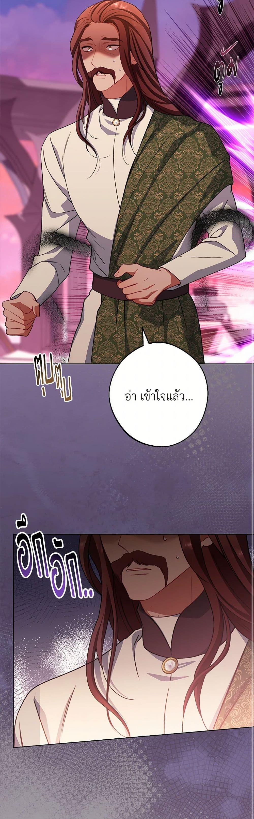 Manga-lc-com อ่านมังงะ อ่านการ์ตูน ออนไลน์ ฟรี The Villainess Empress’s Attendant ตอนที่ 1 2 3 4 5 6 7 8 9 10 11 12 13 14 ฟรี ไม่มีโฆษณา Manga-lc - อ่าน มังงะ อ่าน การ์ตูน ออนไลน์ อ่านมังงะ ฟรี