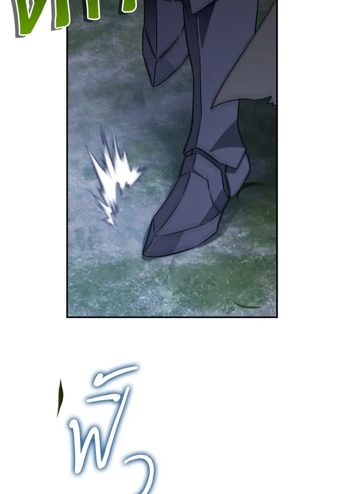 เลดี้มินต์ ตอนที่ 45 รูปที่ 104