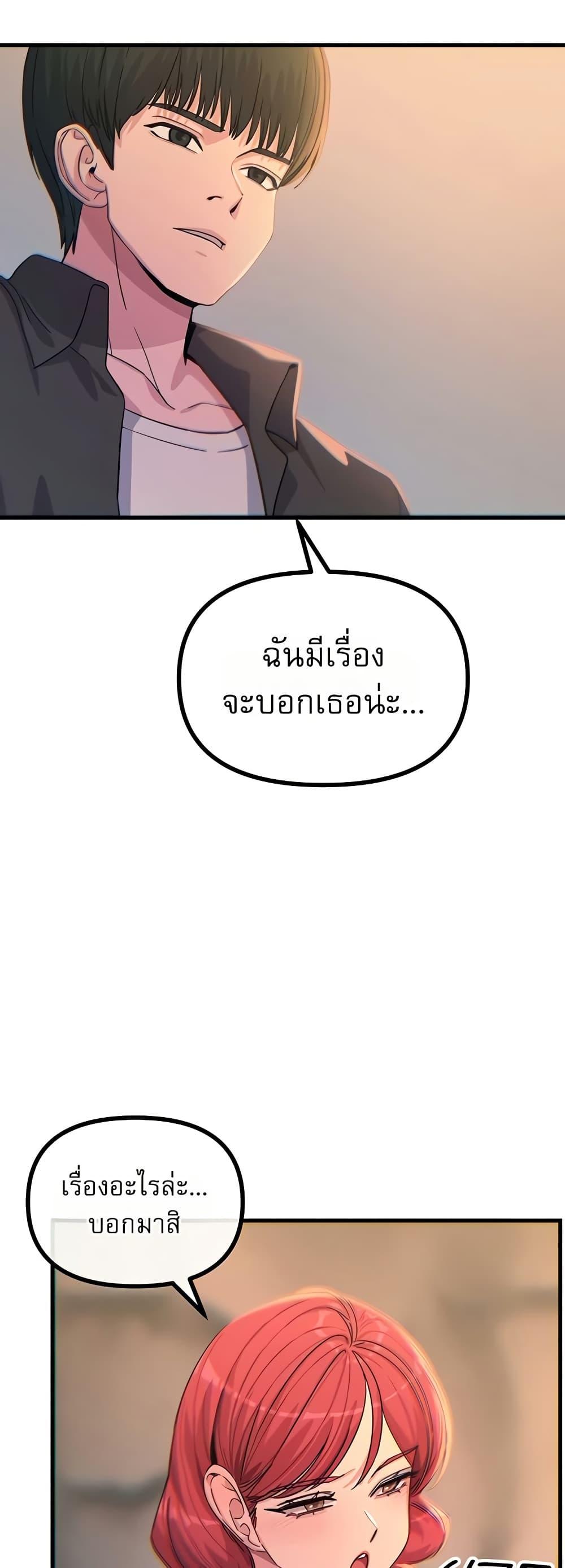 Doujin-Lc- อ่าน โดจิน มังฮวา เกาหลี ญี่ปุ่น จีน แปลไทย You Won’t Get ตอนที่ 1 2 3 4 5 6 7 8 9 10 11 12 13 14 ฟรี ไม่มีโฆษณา อ่าน โดจิน Manhwa เกาหลี ญี่ปุ่น จีน เรามีครบ คัดมาให้เน้นๆ โดจิน 18+ รับประกันความฟินโดย  Doujin Lc