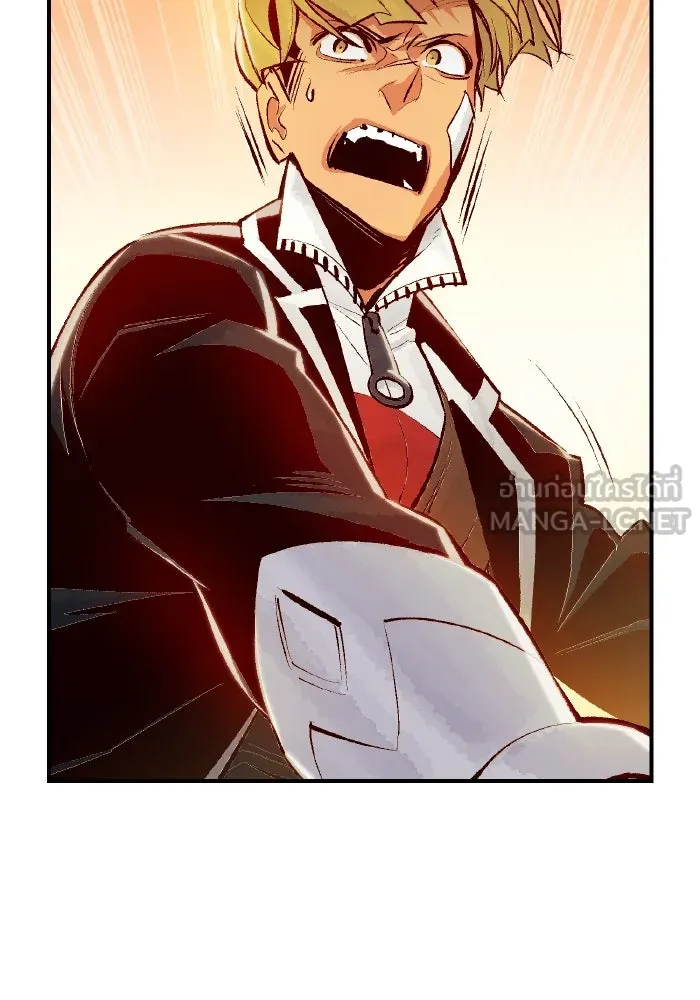 The Lone Necromancer ตอนที่ 46 รูปที่ 9