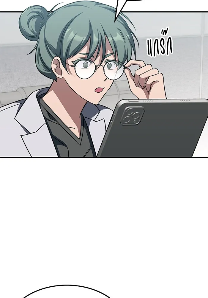 ฮีลเลอร์ตัวพ่อขอฟาดเรียบ ตอนที่ 5 รูปที่ 23