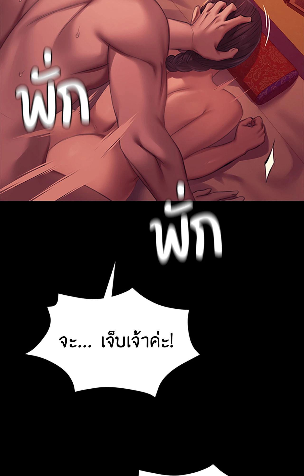 Doujin-Lc- อ่าน โดจิน มังฮวา เกาหลี ญี่ปุ่น จีน แปลไทย Madam ตอนที่ 1 2 3 4 5 6 7 8 9 10 11 12 13 14 ฟรี ไม่มีโฆษณา อ่าน โดจิน Manhwa เกาหลี ญี่ปุ่น จีน เรามีครบ คัดมาให้เน้นๆ โดจิน 18+ รับประกันความฟินโดย  Doujin Lc
