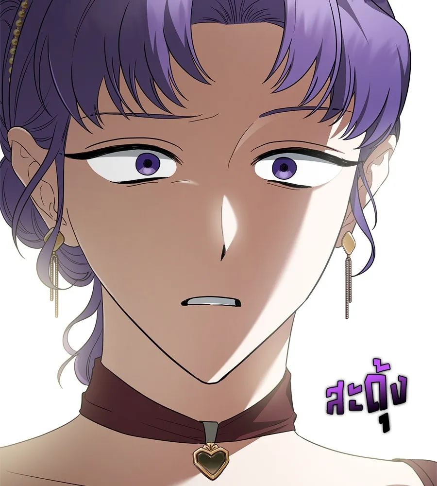 สัญญารักฉบับสุดท้าย ตอนที่ 11 รูปที่ 136