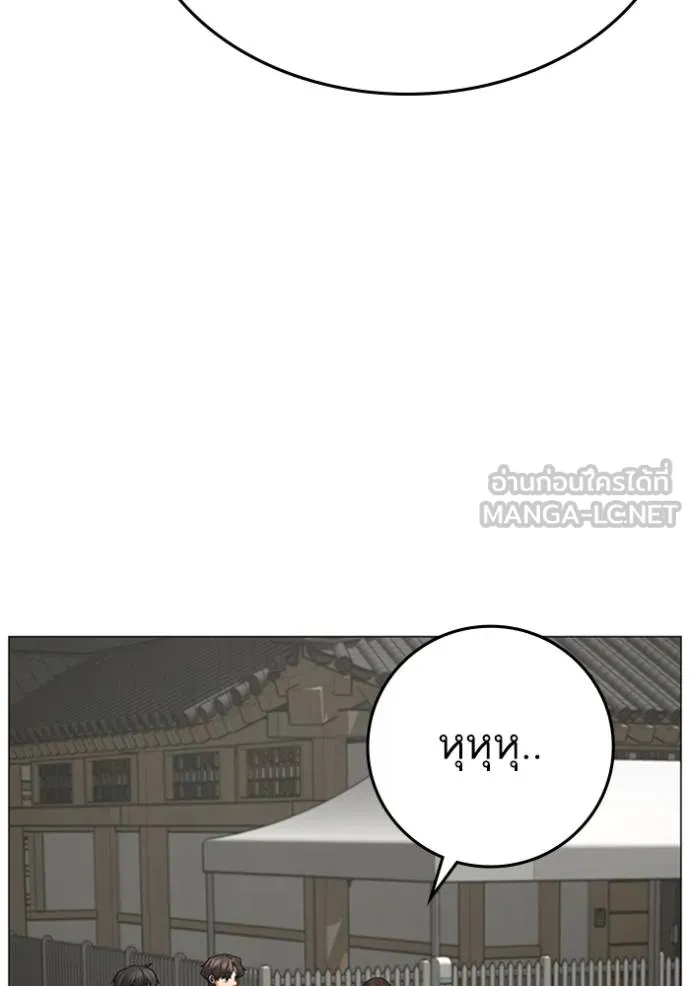 reality ตอนที่ 156 รูปที่ 194