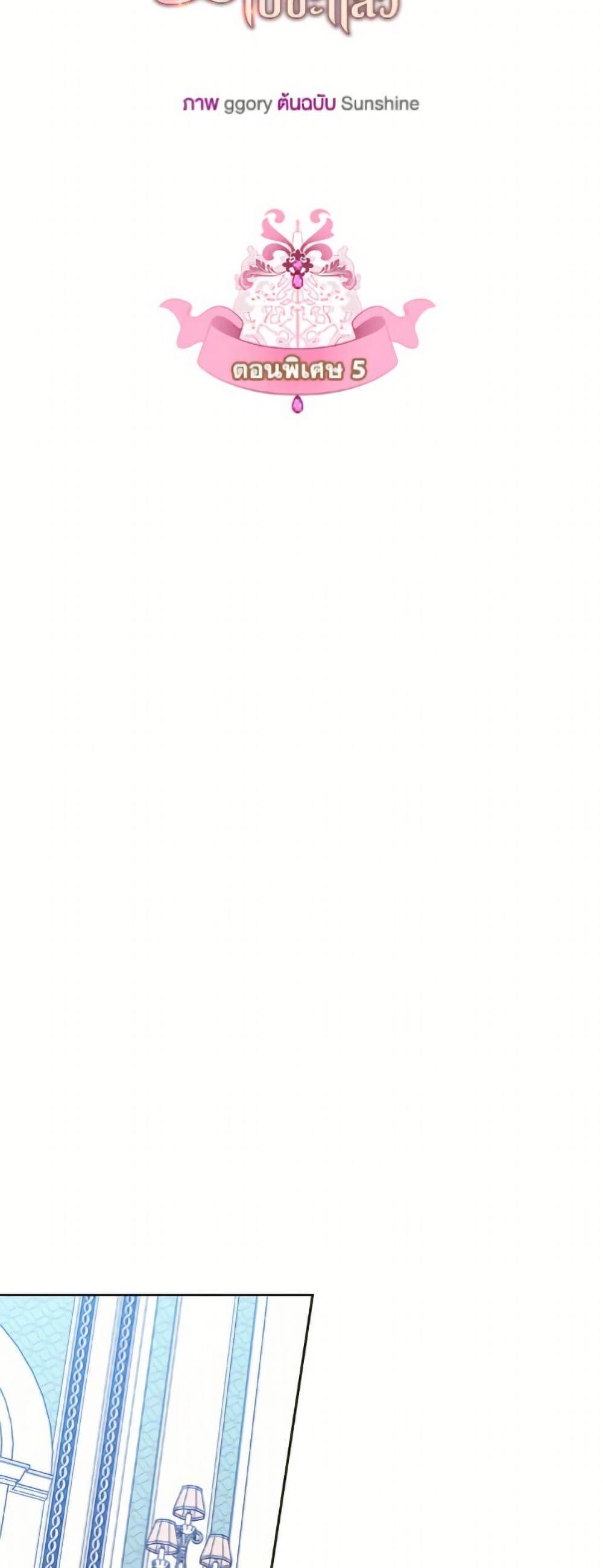 Manga-lc-com อ่านมังงะ อ่านการ์ตูน ออนไลน์ ฟรี I Became The Male Lead’s Female Friend ตอนที่ 1 2 3 4 5 6 7 8 9 10 11 12 13 14 ฟรี ไม่มีโฆษณา Manga-lc - อ่าน มังงะ อ่าน การ์ตูน ออนไลน์ อ่านมังงะ ฟรี