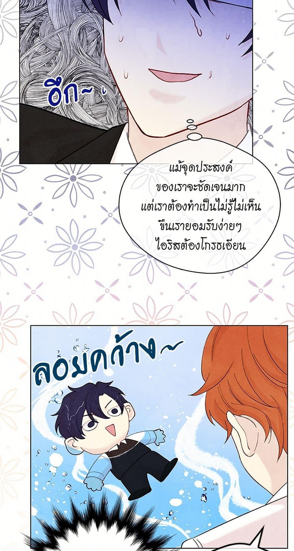Manga-lc-com อ่านมังงะ อ่านการ์ตูน ออนไลน์ ฟรี Iris – The Lady and Her Smartphone ตอนที่ 1 2 3 4 5 6 7 8 9 10 11 12 13 14 ฟรี ไม่มีโฆษณา Manga-lc - อ่าน มังงะ อ่าน การ์ตูน ออนไลน์ อ่านมังงะ ฟรี