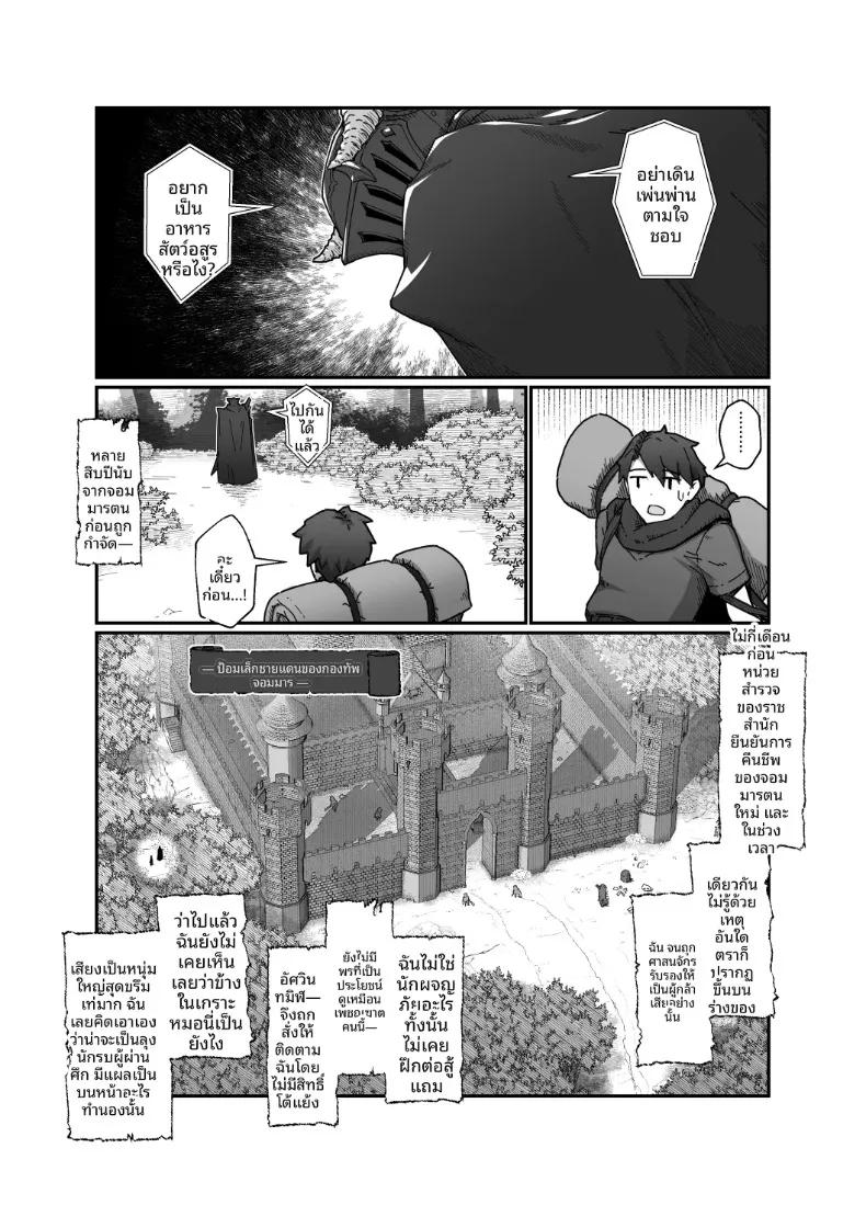 Doujin-Lc- อ่าน โดจิน มังฮวา เกาหลี ญี่ปุ่น จีน แปลไทย ผู้กล้าเเละจอมมาร (Nanahime) ตอนที่ 1 2 3 4 5 6 7 8 9 10 11 12 13 14 ฟรี ไม่มีโฆษณา อ่าน โดจิน Manhwa เกาหลี ญี่ปุ่น จีน เรามีครบ คัดมาให้เน้นๆ โดจิน 18+ รับประกันความฟินโดย  Doujin Lc