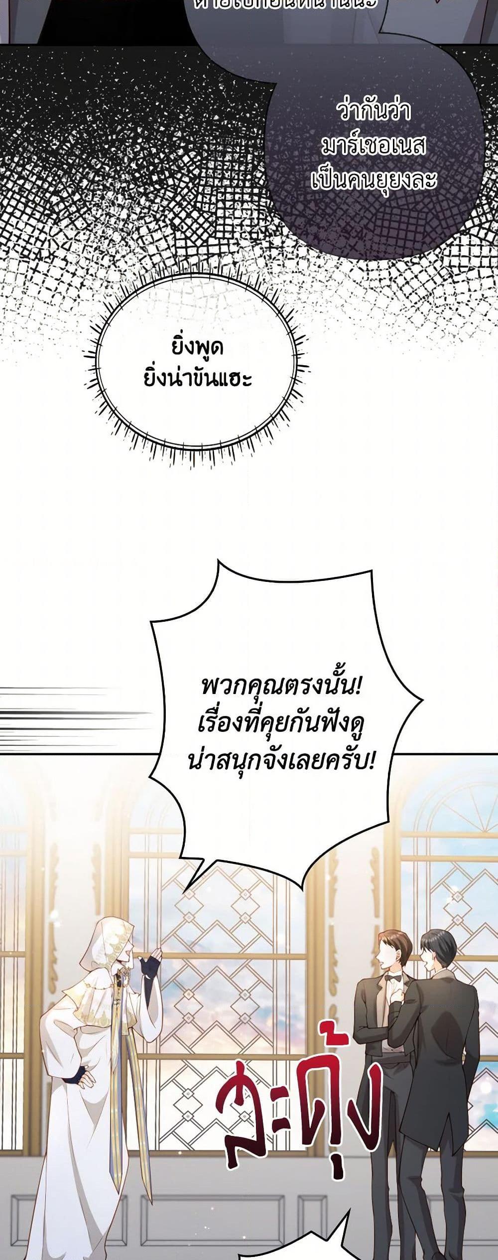 Manga-lc-com อ่านมังงะ อ่านการ์ตูน ออนไลน์ ฟรี Raising the Children of the Main Characters ตอนที่ 1 2 3 4 5 6 7 8 9 10 11 12 13 14 ฟรี ไม่มีโฆษณา Manga-lc - อ่าน มังงะ อ่าน การ์ตูน ออนไลน์ อ่านมังงะ ฟรี