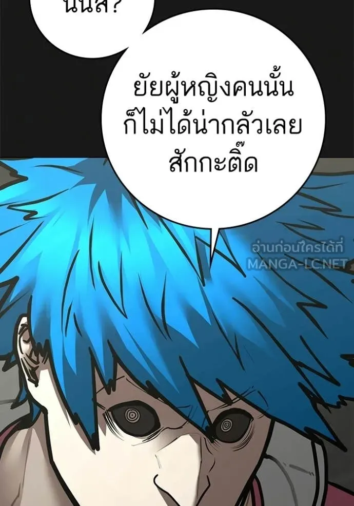 reality ตอนที่ 192 รูปที่ 195