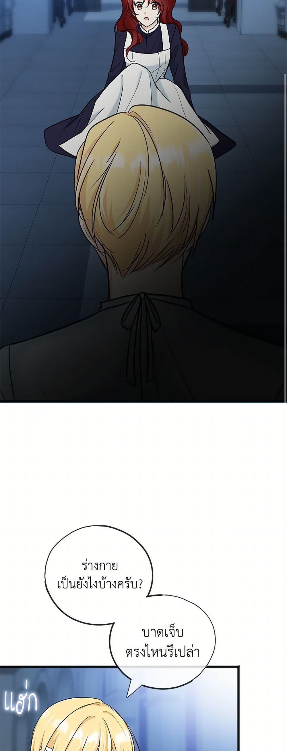 Manga-lc-com อ่านมังงะ อ่านการ์ตูน ออนไลน์ ฟรี Flowers May Wither but You Remain ตอนที่ 1 2 3 4 5 6 7 8 9 10 11 12 13 14 ฟรี ไม่มีโฆษณา Manga-lc - อ่าน มังงะ อ่าน การ์ตูน ออนไลน์ อ่านมังงะ ฟรี