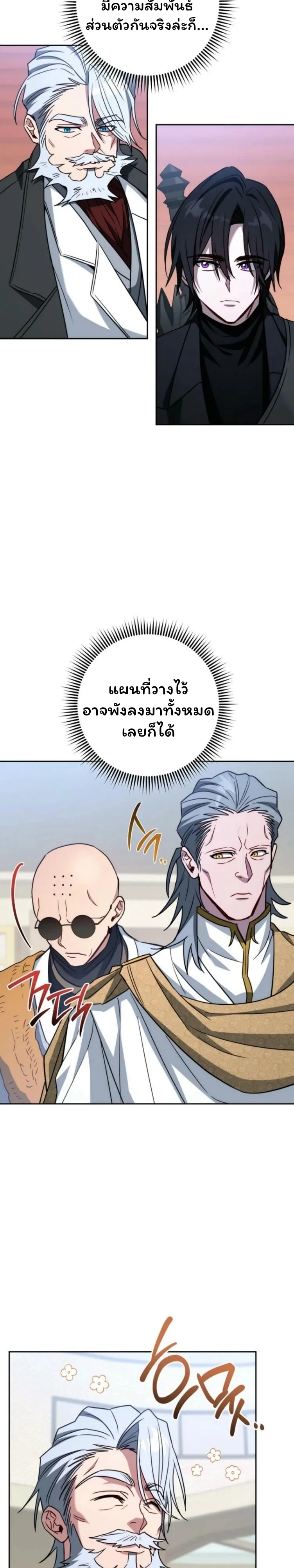 The Top Ranker_s Aspiring Writer Life Manual ท_อปแรงค_ฮ_นเตอร_อยากจะเป_นน_กเข_ยน ตอนที่ ตอนที่ 26 รูปที่ 34