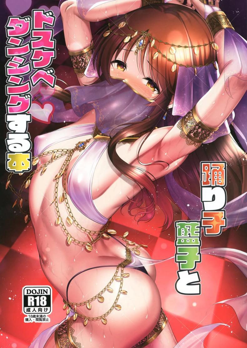 Doujin-Lc- อ่าน โดจิน มังฮวา เกาหลี ญี่ปุ่น จีน แปลไทย ร่วมขับขานการแสดงแห่งรัก (Ment) (THE IDOLM@STER CINDERELLA GIRLS) ตอนที่ 1 2 3 4 5 6 7 8 9 10 11 12 13 14 ฟรี ไม่มีโฆษณา อ่าน โดจิน Manhwa เกาหลี ญี่ปุ่น จีน เรามีครบ คัดมาให้เน้นๆ โดจิน 18+ รับประกันความฟินโดย  Doujin Lc